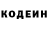 КЕТАМИН VHQ Shumov Live
