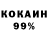 МЕФ кристаллы Organic Vape