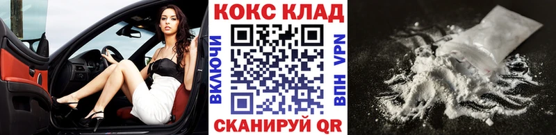 КОКАИН Columbia  Купить закладки  Бутурлиновка 