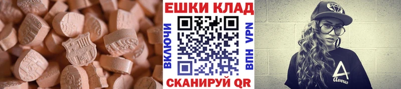 Купить  Бутурлиновка  Экстази бентли 