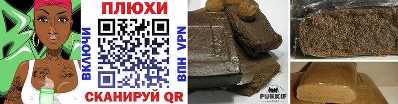 Гашиш Premium  Купить закладки  Бутурлиновка 