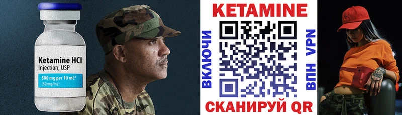 Купить закладки  Бутурлиновка  КЕТАМИН ketamine 