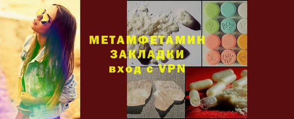 ПСИЛОЦИБИНОВЫЕ ГРИБЫ Вязьма