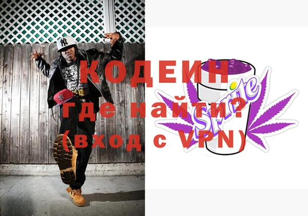 кокс Вяземский