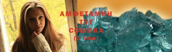 кокс Вяземский