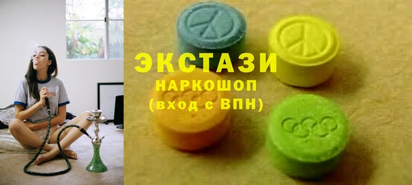 ПСИЛОЦИБИНОВЫЕ ГРИБЫ Вязьма
