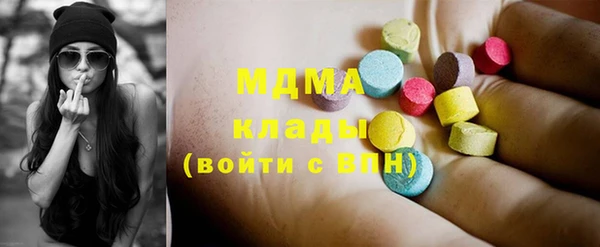 ПСИЛОЦИБИНОВЫЕ ГРИБЫ Вязьма