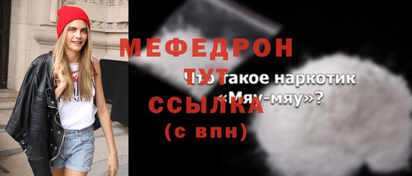 кокс Вяземский