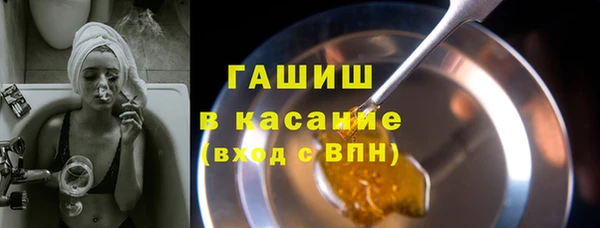 ПСИЛОЦИБИНОВЫЕ ГРИБЫ Вязьма