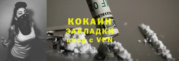 кокаин премиум Вязники