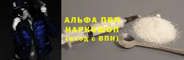 кокс Вяземский