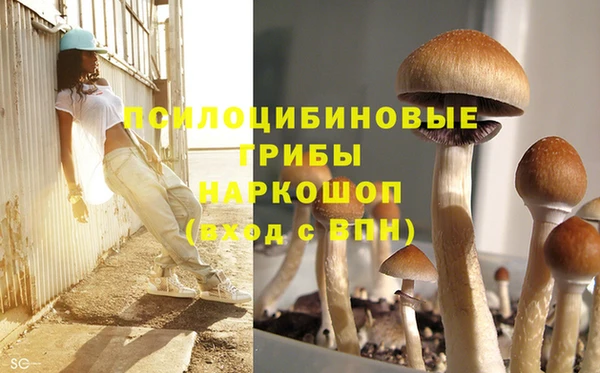 кокаин премиум Вязники