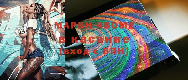 кокаин премиум Вязники