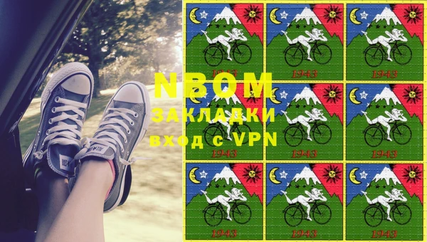 ALPHA-PVP Зарайск