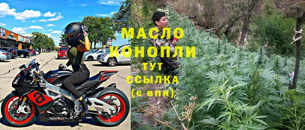 кокаин премиум Вязники