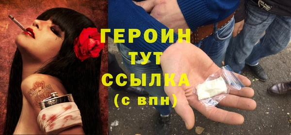 кокаин премиум Вязники
