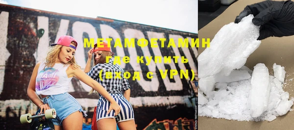 кокс Вяземский