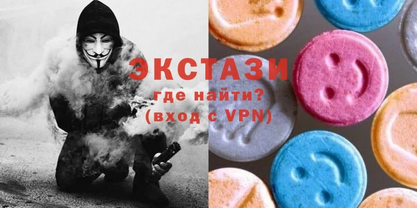 ПСИЛОЦИБИНОВЫЕ ГРИБЫ Вязьма