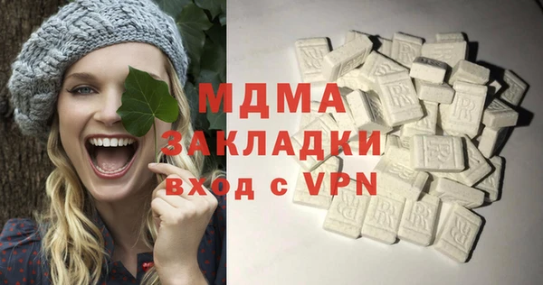 кокаин премиум Вязники