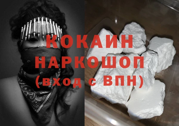 кокаин премиум Вязники
