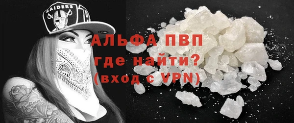 кокаин премиум Вязники