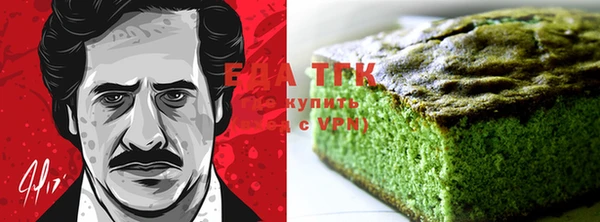 ПСИЛОЦИБИНОВЫЕ ГРИБЫ Вязьма
