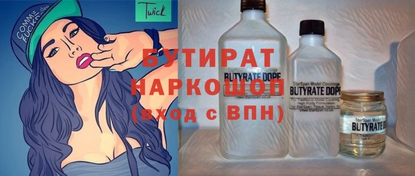 ПСИЛОЦИБИНОВЫЕ ГРИБЫ Вязьма