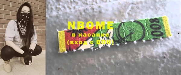 кокаин премиум Вязники