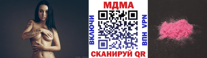 Купить где  Бутурлиновка  МДМА Molly 