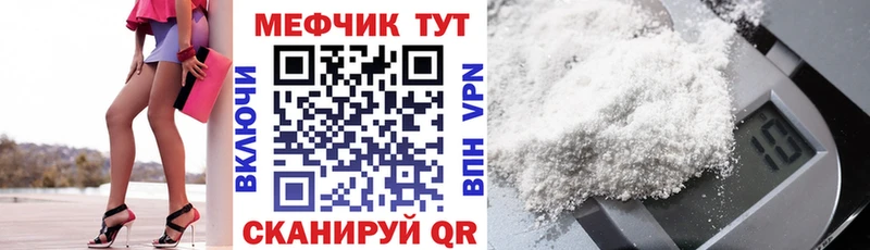 МЯУ-МЯУ 4 MMC  Купить где  Бутурлиновка 