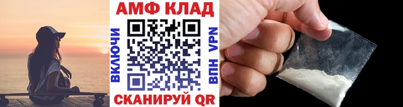 Купить закладки Бутурлиновка Первитин пудра