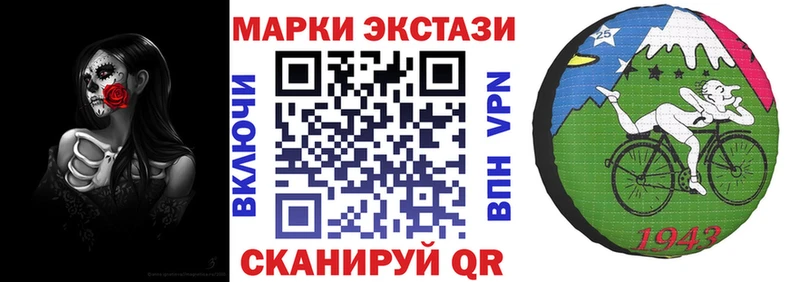 Марки NBOMe 1500мкг  Купить закладки  Бутурлиновка 
