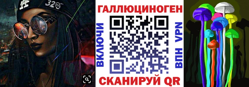 Купить где Бутурлиновка Галлюциногенные грибы мицелий