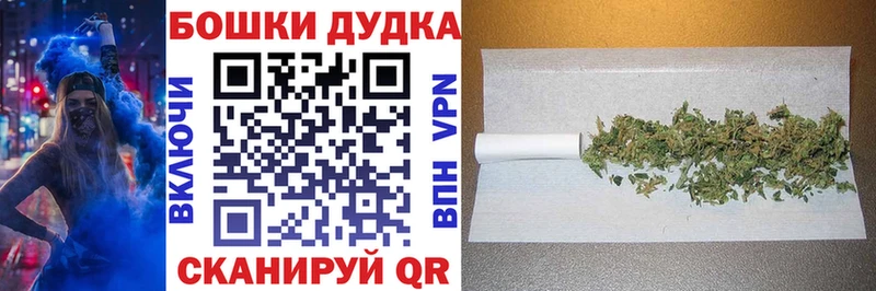 Купить где  Бутурлиновка  Канабис LSD WEED 